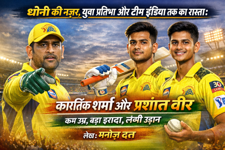 ChatGPT Image Dec 17, 2025, 08_16_23 PM